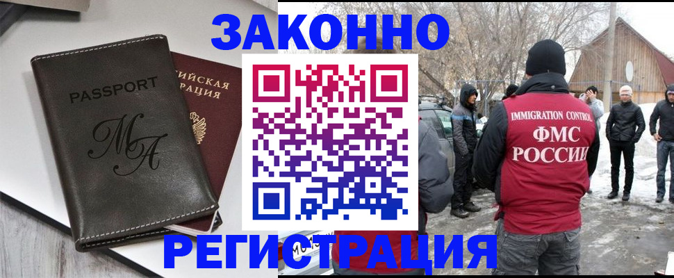 форма 3 в Кропоткине