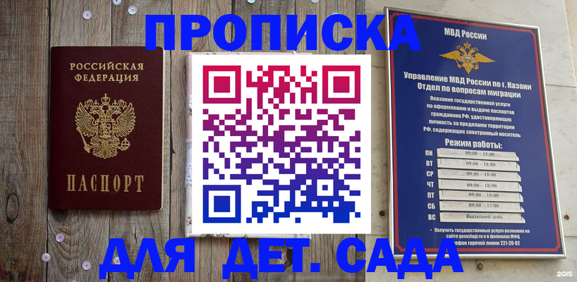 форма 3 в Кропоткине