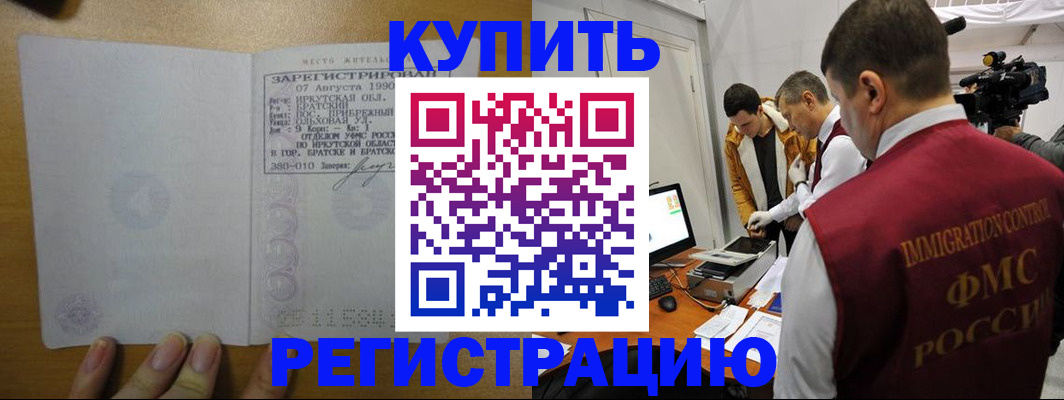 форма 3 в Кропоткине